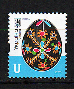 Украина _, 2025, Стандарт, Пасхальные яйца, Гуцульщина, 1 марка Украина _, 2025, Стандарт, Пасхальные яйца, Гуцульщина, 1 марка